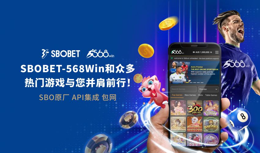 sbobet
